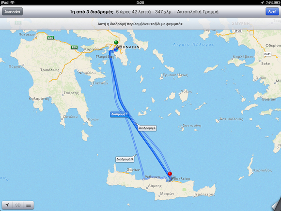 apple_maps_new_test_1