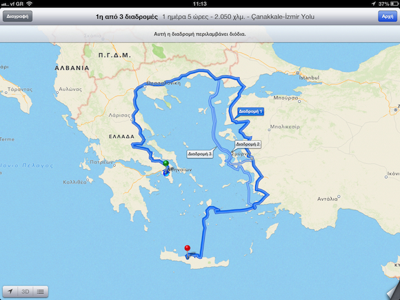 apple_maps_test_3
