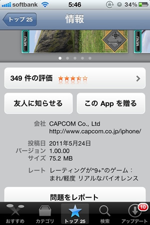 image-10913655231-11271289347