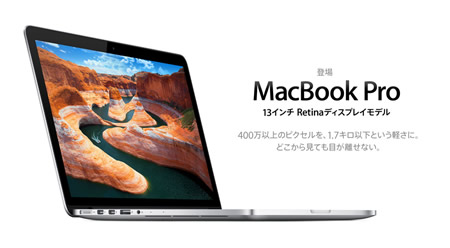 macbook-pro