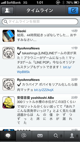 tweetbot261