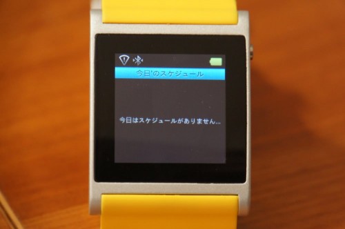 Imwatch1857