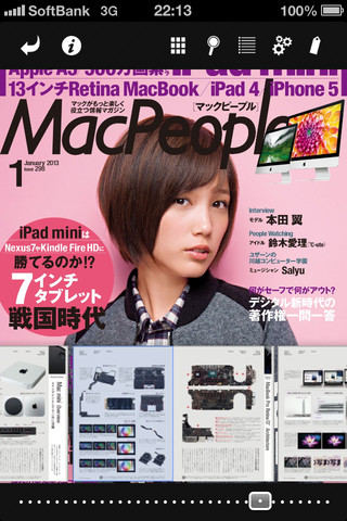 mzl.iiuicwer.320x480-75