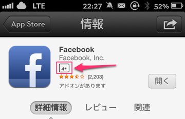 appstorerating