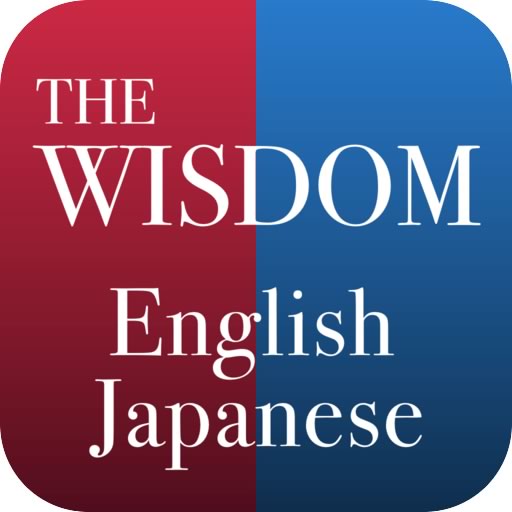 wisdom2