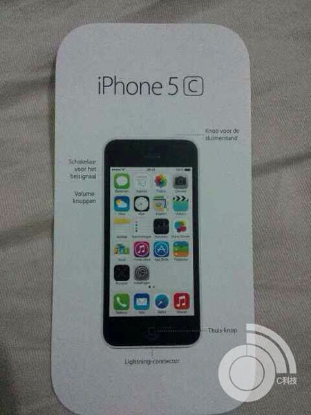 iphone5cmanu110