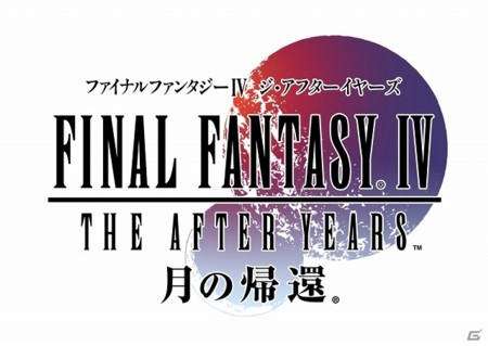 ff4after