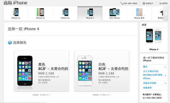 screen-shot-2013-09-10-at-4-33-05-pm