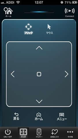 SmartTVRemote2