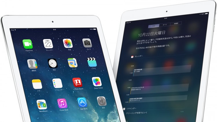 ipadair