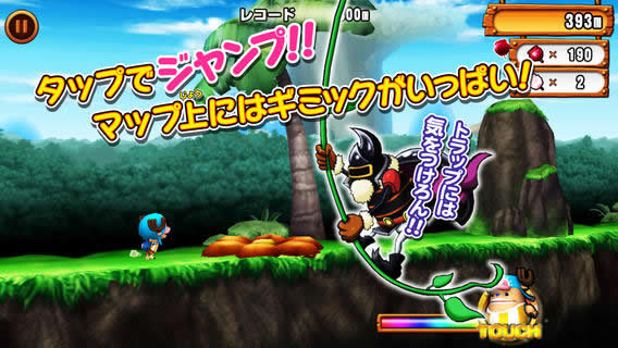 ONEPIECERUNNING Chopperscreen