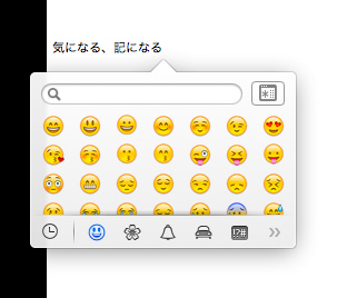 emoji