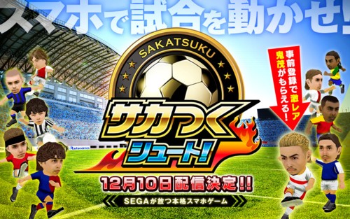 sakatsukutop