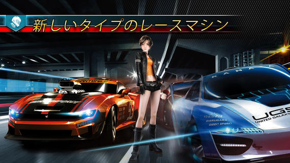 Ridge Racer Slipstream