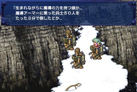 ff6-1