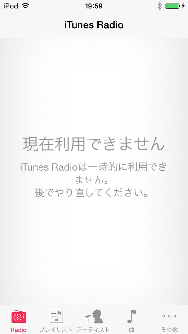 itunesradio2