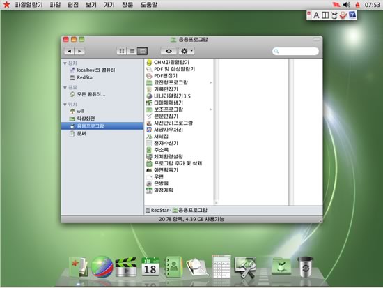 140130-redstar-applications