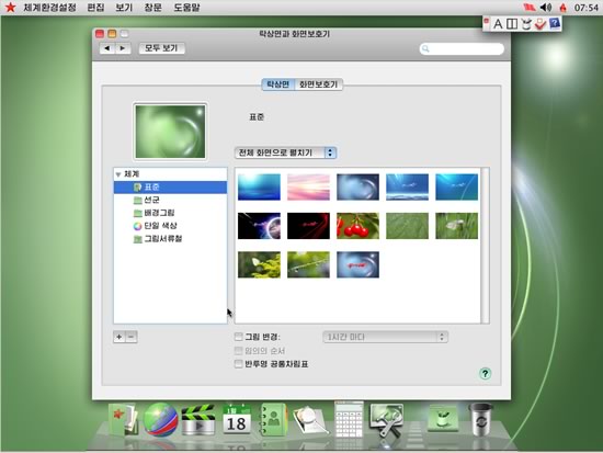140130-redstar-background