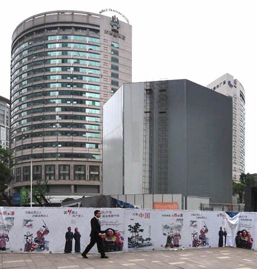 guotai_plaza_june2