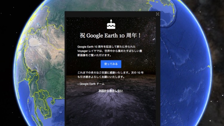 th_SS 2015-06-30 7.12.35