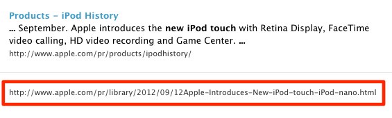 今晩に次期iPod touchと次期iPod nanoが発表される事も確認される