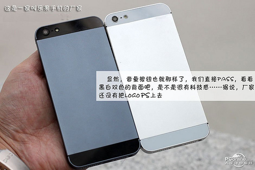 中国企業、次期iPhoneといわれるデザインにそっくりな偽iPhoneを発表