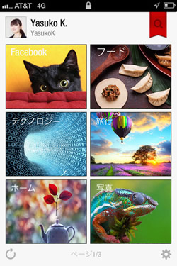 人気ソーシャルニュースマガジンアプリ｢Flipboard｣の｢iPhone 5｣対応版は早ければ9月21日にもリリースへ