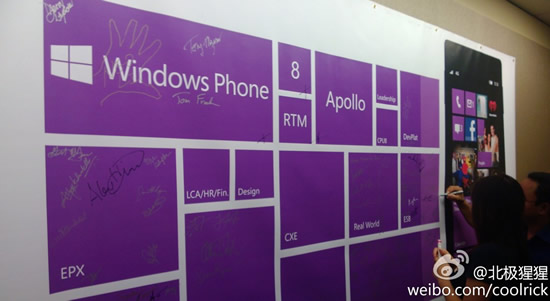 ｢Windows Phone 8｣が完成（RTM）