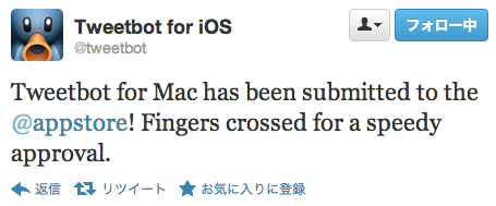 Tapbots、｢Tweetbot for Mac｣をApp Storeの審査に提出した事を発表