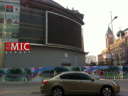 Apple、今月後半に中国の北京に新しい直営店をオープンへ