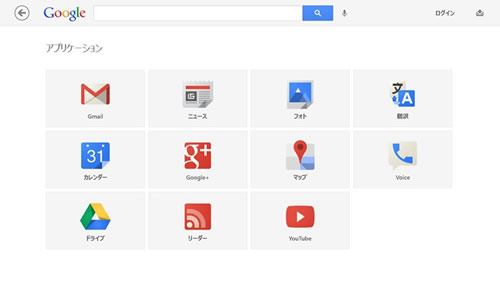Google、｢Windows 8｣向けのGoogle検索アプリ｢Google Search｣をリリース