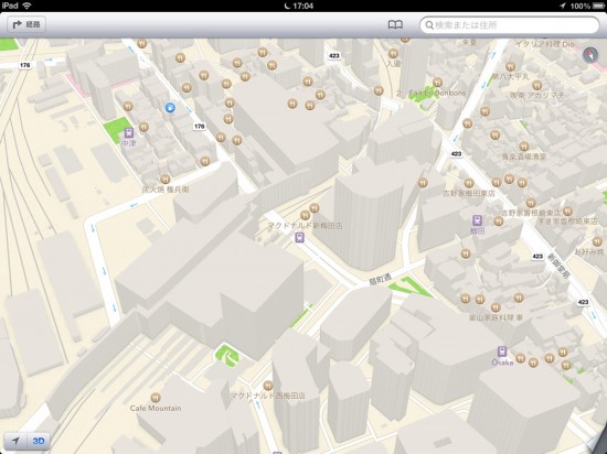 ｢iOS 6｣のマップアプリで東京・大阪など一部地域でベクターベースの3D表示が可能に