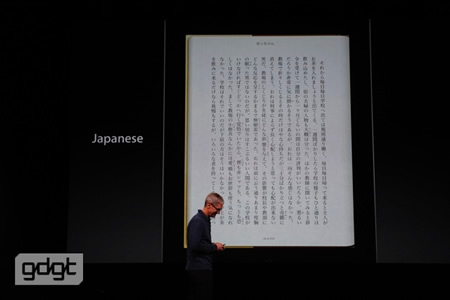 Apple、｢iBooks 3.0｣を発表