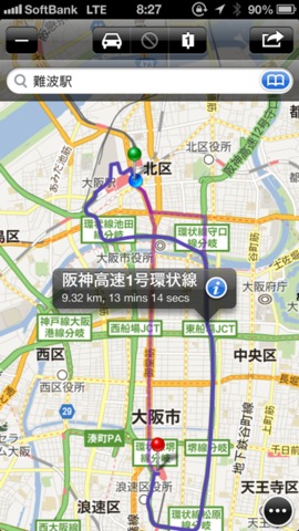 オススメな無料地図アプリ｢Maps+｣がアップデートされ、欠点であった検索機能が改善
