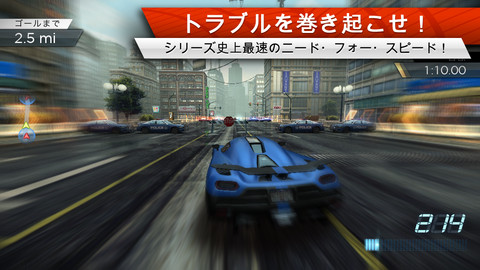 EA、iOS向けに｢Need for Speed Most Wanted｣をリリース