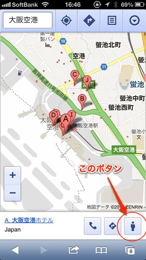 Google、｢Google マップ｣のモバイルウェブ版でストリートビュー機能の提供を開始