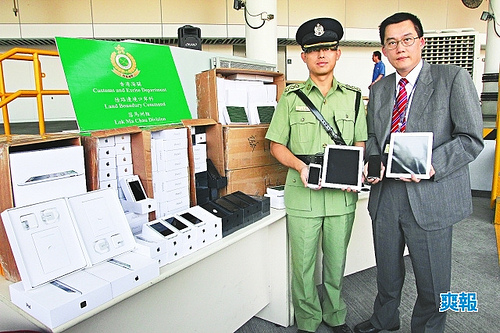 香港税関、277台の｢iPhone 5｣と22台の｢iPad｣を密輸しようとした業者を逮捕
