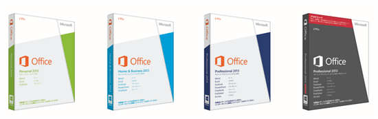 Microsoft、米国でも｢Office 2013｣の販売を開始