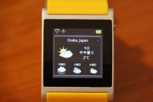レビュー：iPhoneとも連携出来るスマートウォッチ『i’m Watch』（アプリ紹介編）