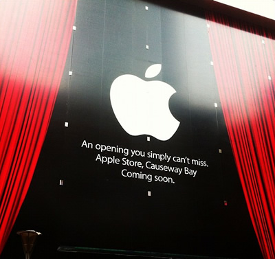 香港では3店舗目となるAppleの直営店｢Apple Store, Causeway Bay｣はまもなくオープンへ