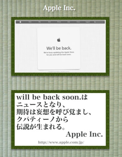 Apple系Blogのカルタ&リンク集『AppleBlog百人百録2013』