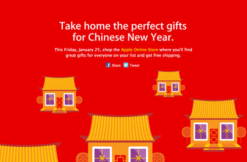 Apple、1月25日に中国などのApple Online Storeで一日限りの旧正月のセールを開催へ