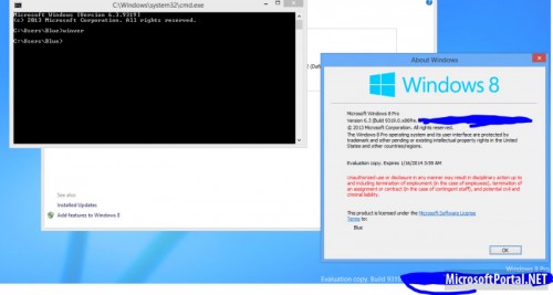 Microsoftportal、｢Windows 9｣の新たなスクリーンショットを公開