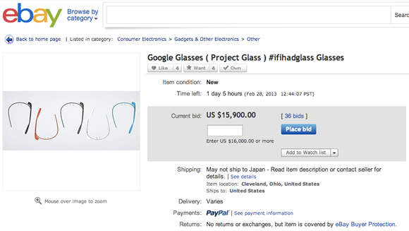 【更新】｢Google Glass｣が早くもeBayに出品中