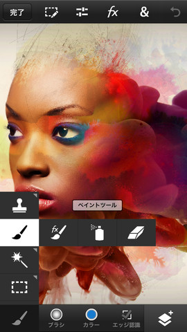 Adobe、iPhone/iPod touch向けに｢Photoshop Touch for phone｣をリリース