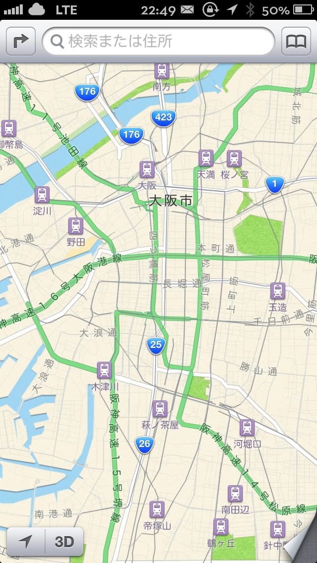 Apple、｢iOS 6｣のマップアプリの日本の地図データを大幅に更新