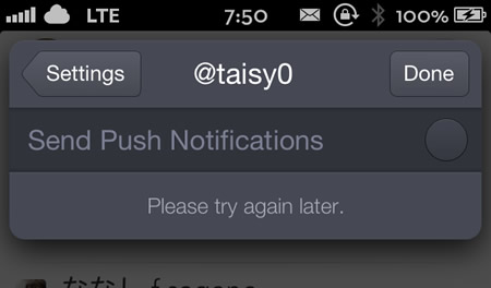 iOS向け人気Twitterクライアントアプリ｢Twitterrific｣がプッシュ通知に対応