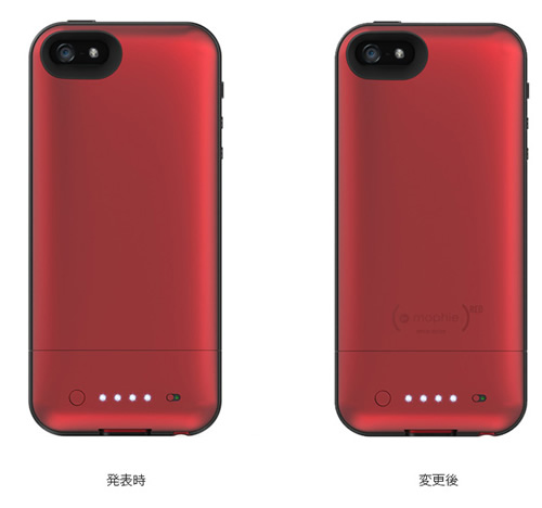 フォーカルポイント、iPhone 5用超薄型バッテリー内蔵ケース｢mophie juice pack air for iPhone 5｣のレッドモデルを｢(PRODUCT) RED｣モデルに変更