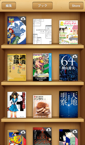 Apple、日本のiBookstoreで有料書籍の販売を開始