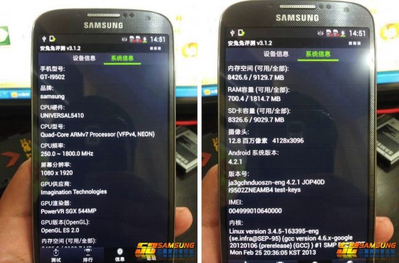Samsungの｢Galaxy S IV｣の実機写真が流出か?!
